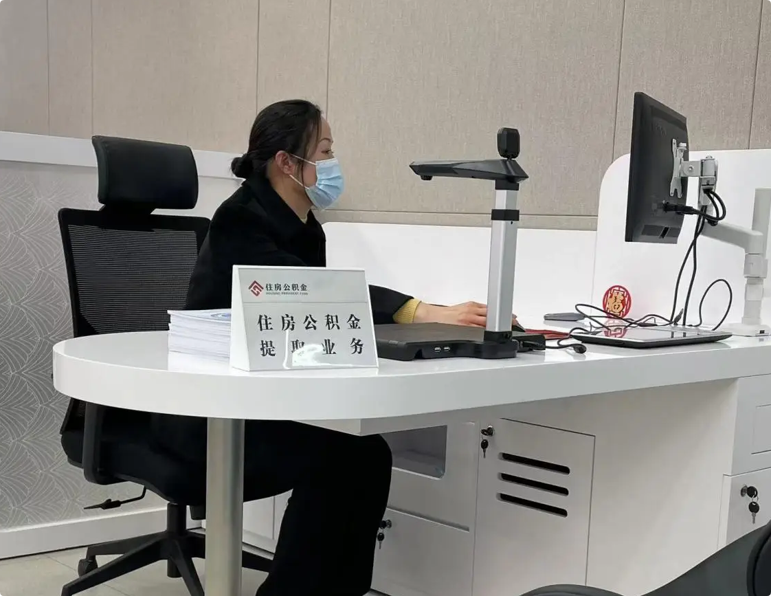 常州2025年灵活就业人员公积金政策