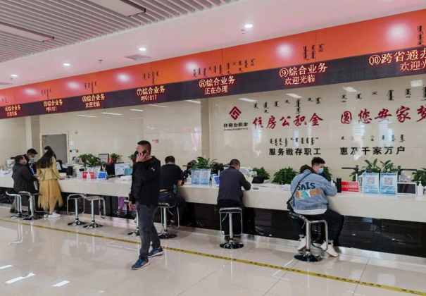 常州离职公积金代办的办理流程是怎样的？