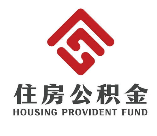 常州如何正确选择公积金代办机构？